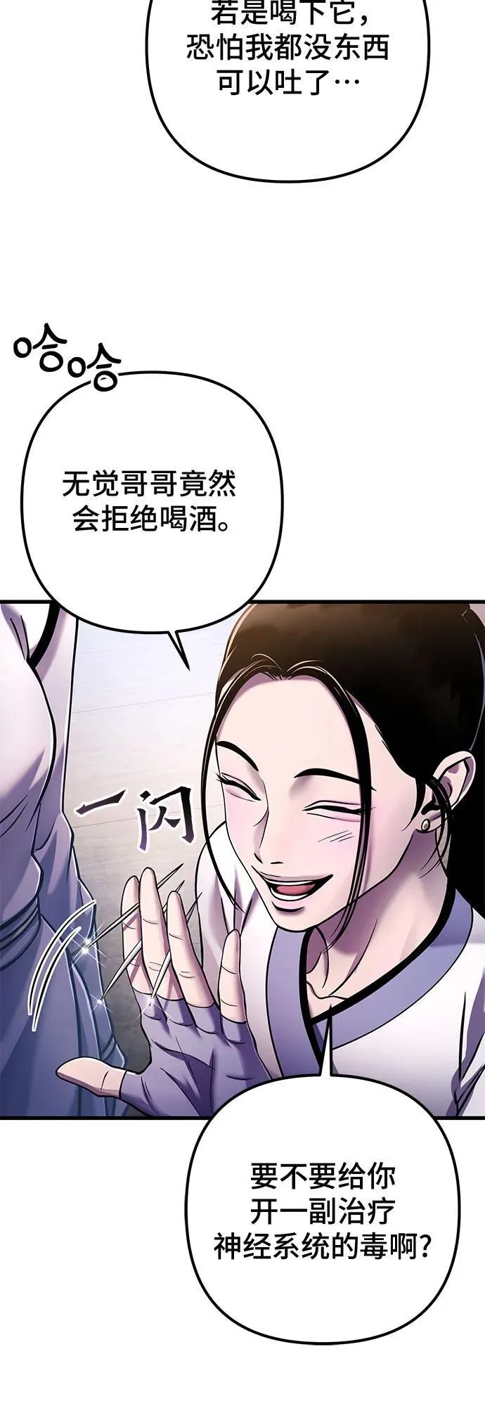 第129话70