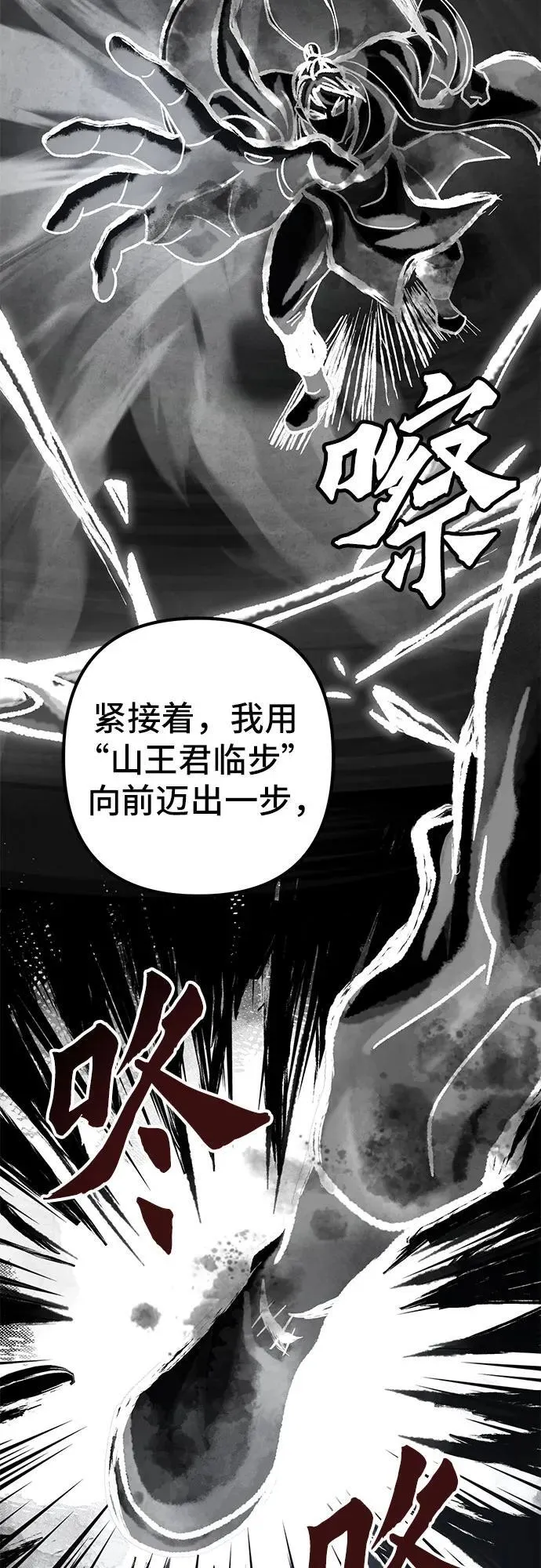 第139话43