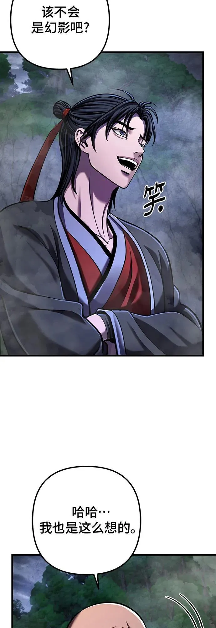 第143话31