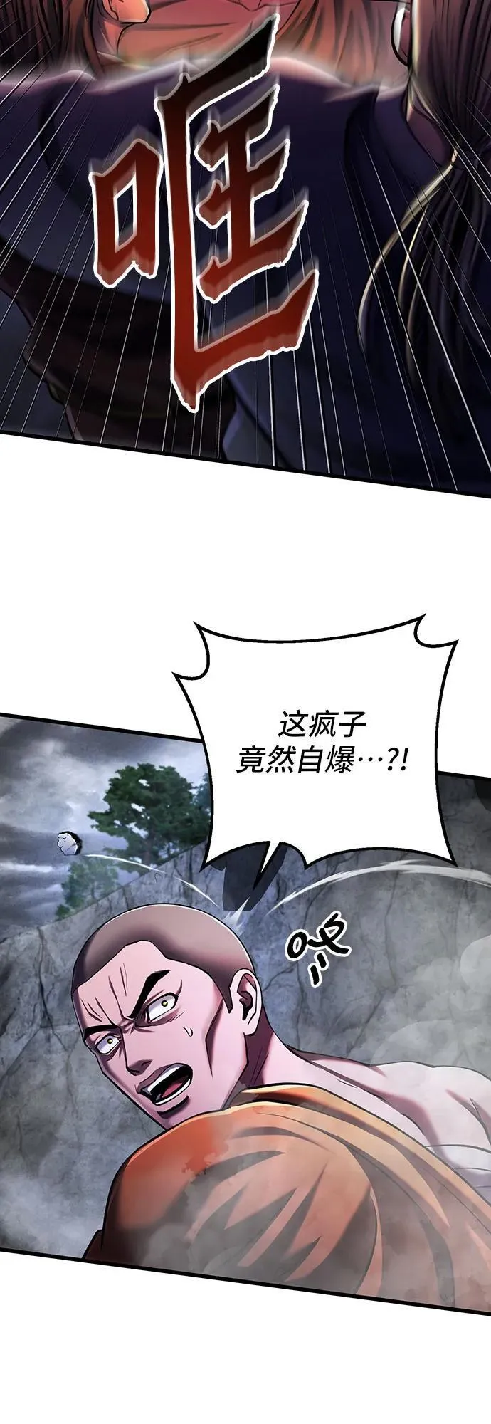 第145话38