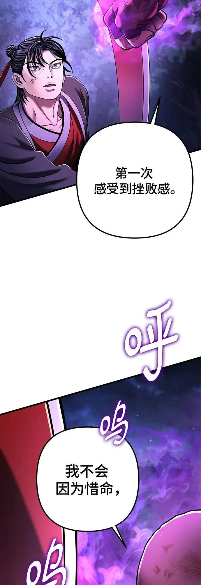 第136话79