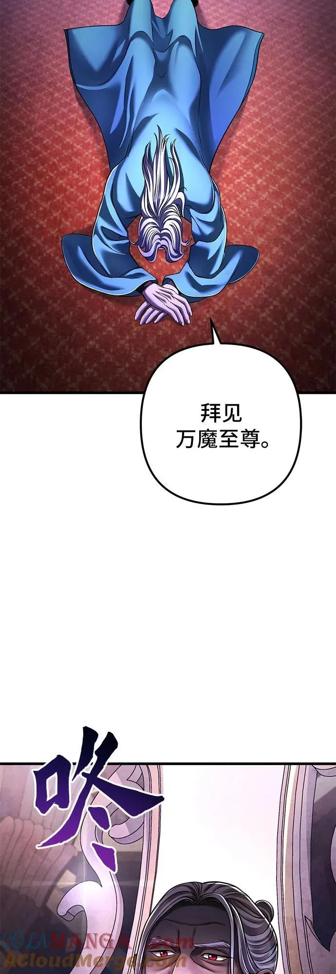 第137话81