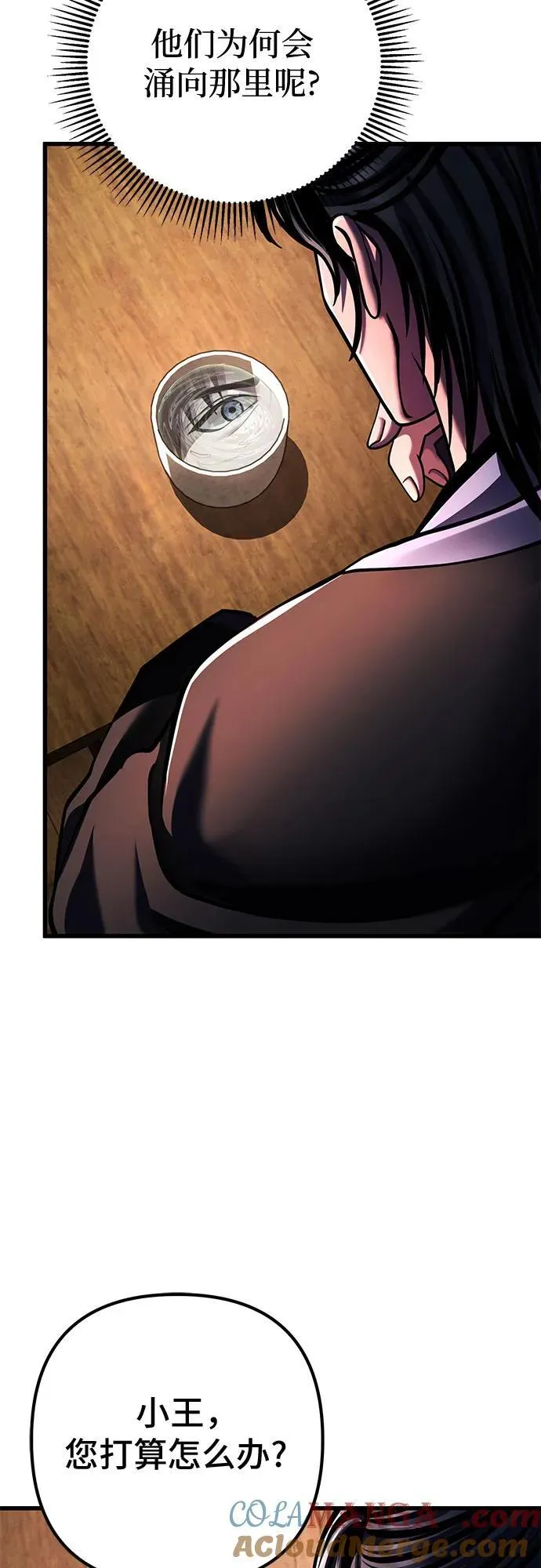 第141话48