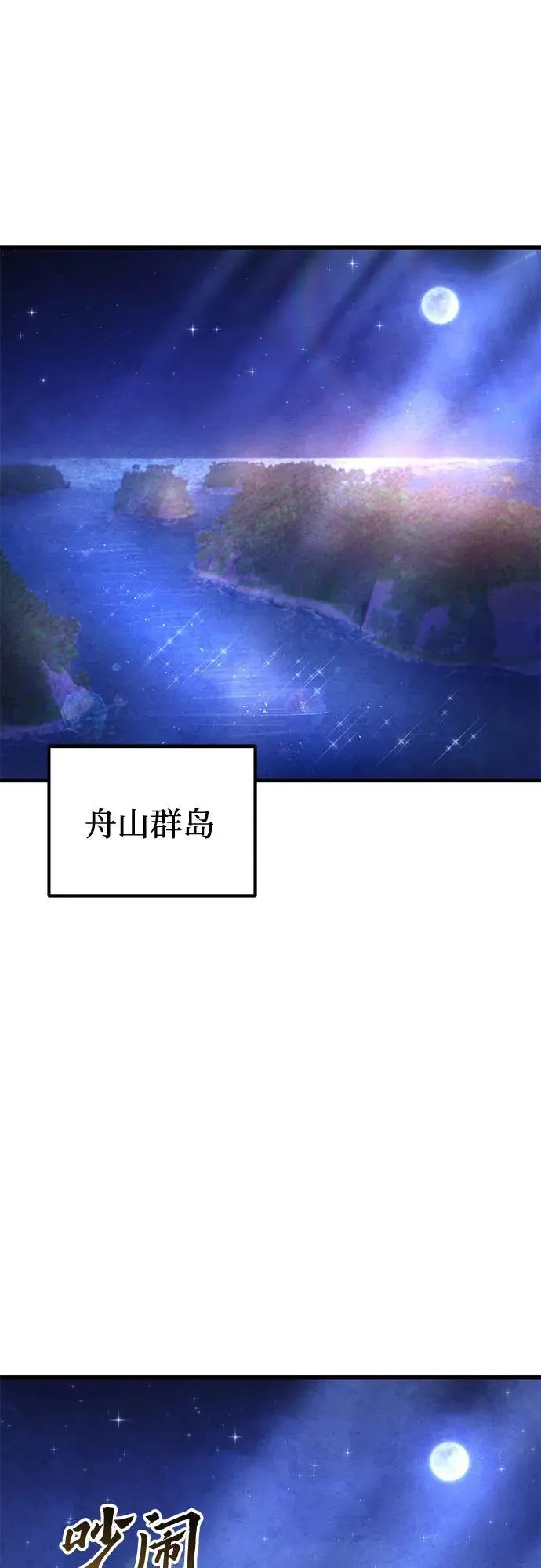 第129话5