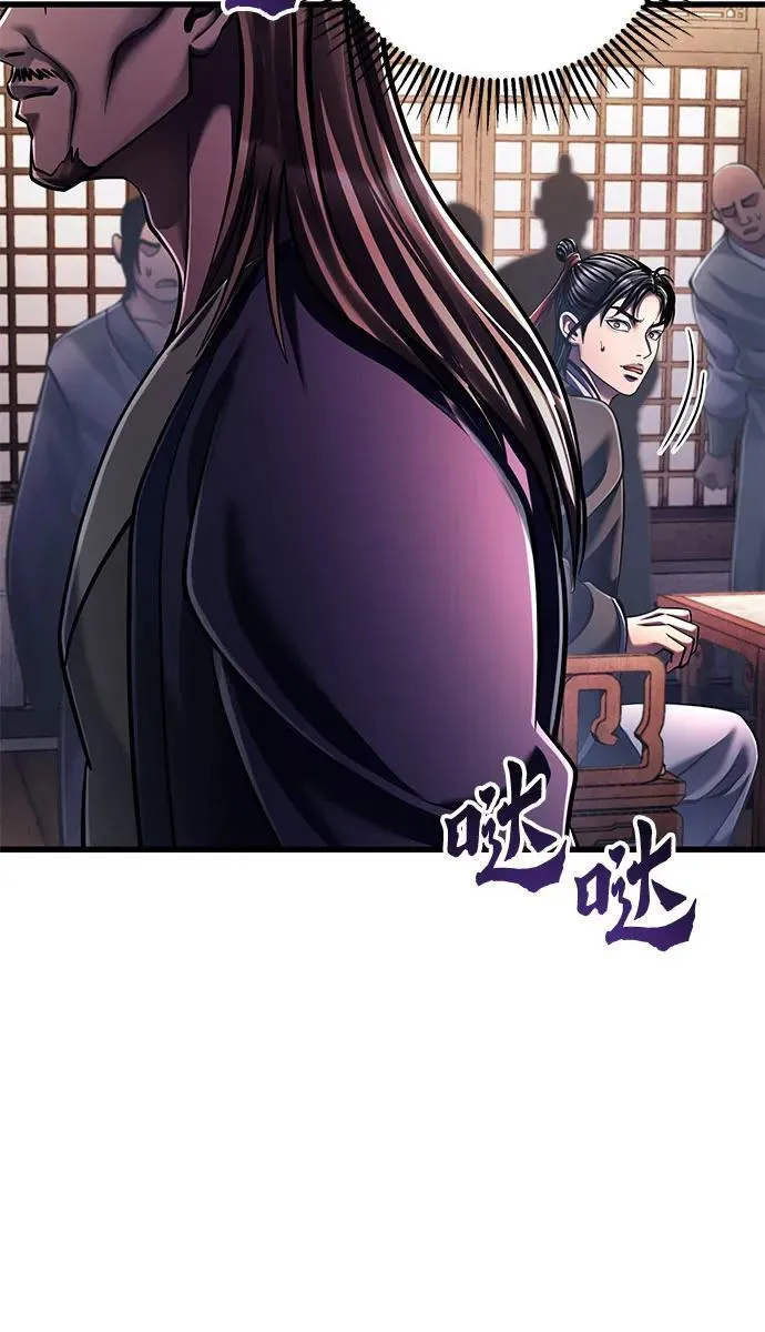 第139话55
