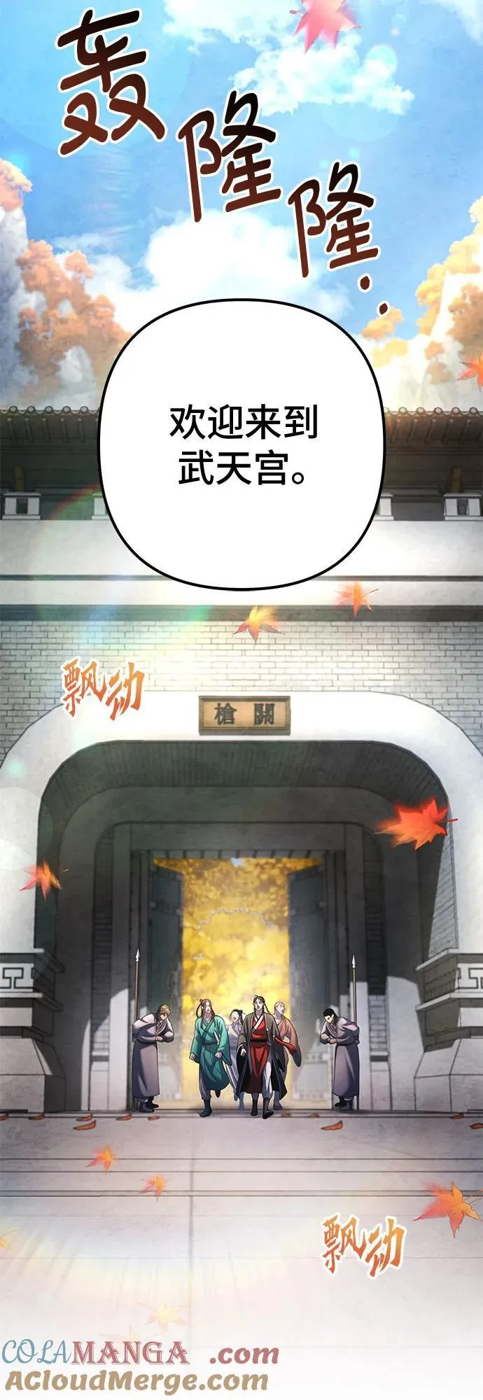 第138话30
