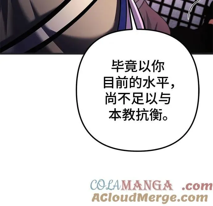 第140话69