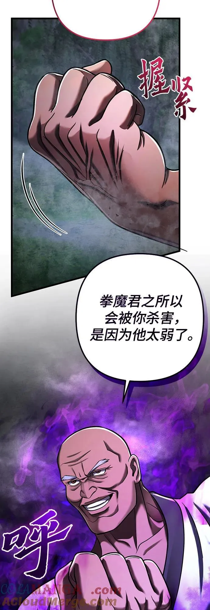 第143话36