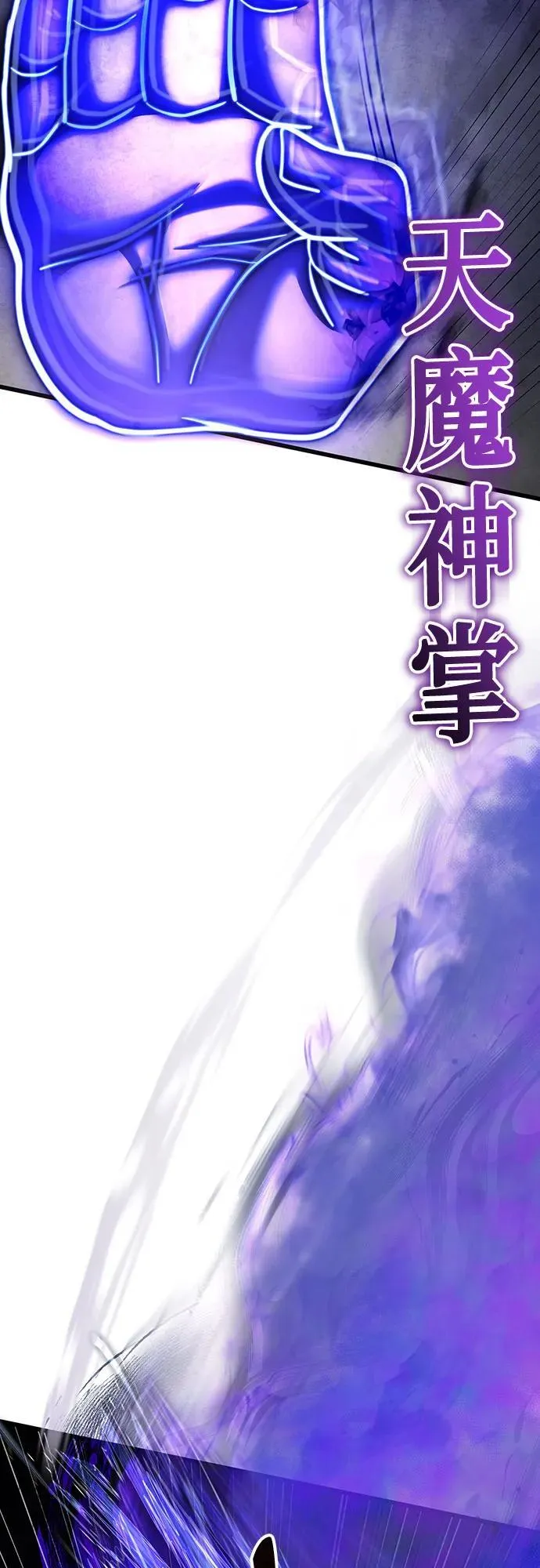 第147话26