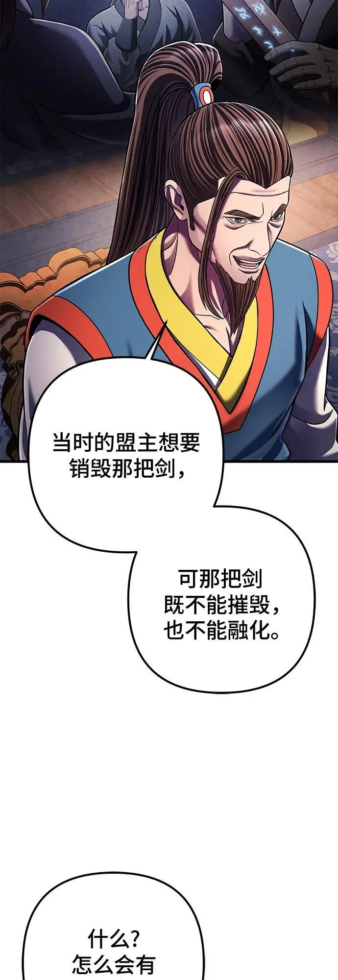 第138话68