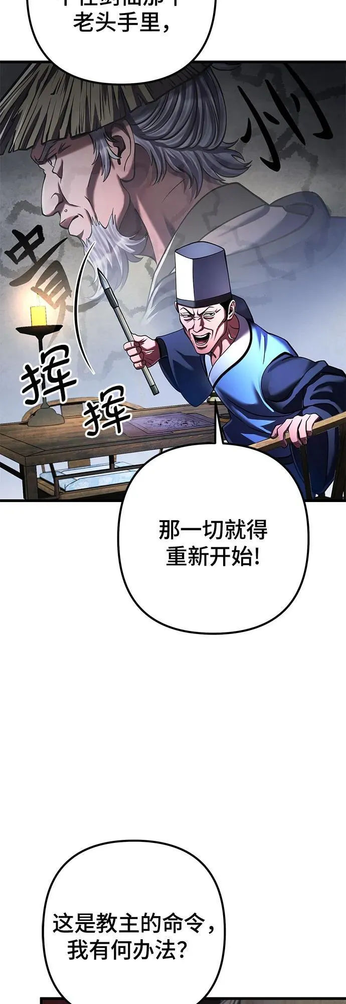 第141话64