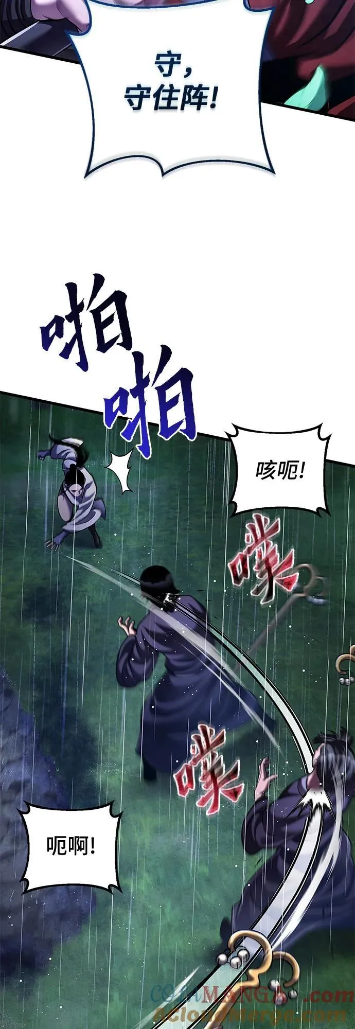 第142话75