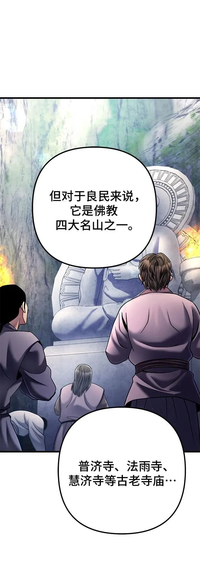 第130话4
