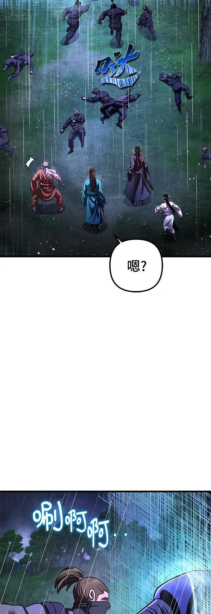 第142话23