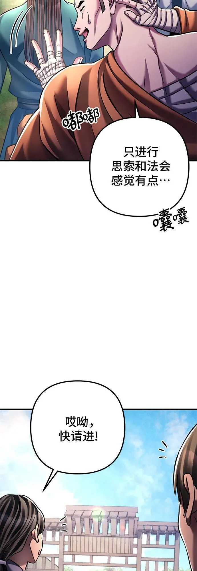 第130话7