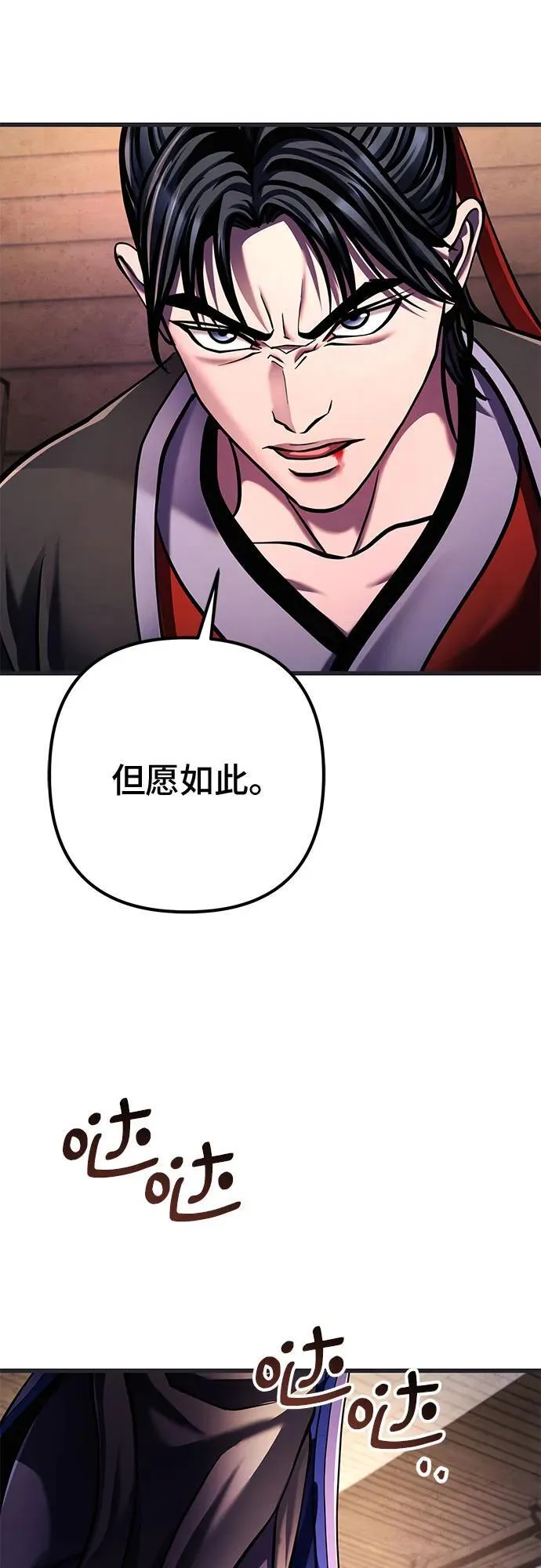 第140话70