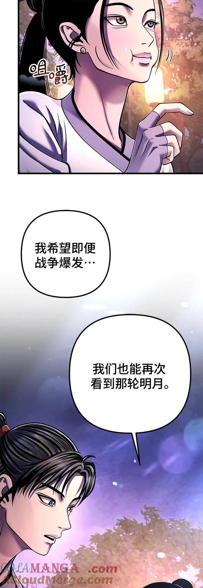 第132话54