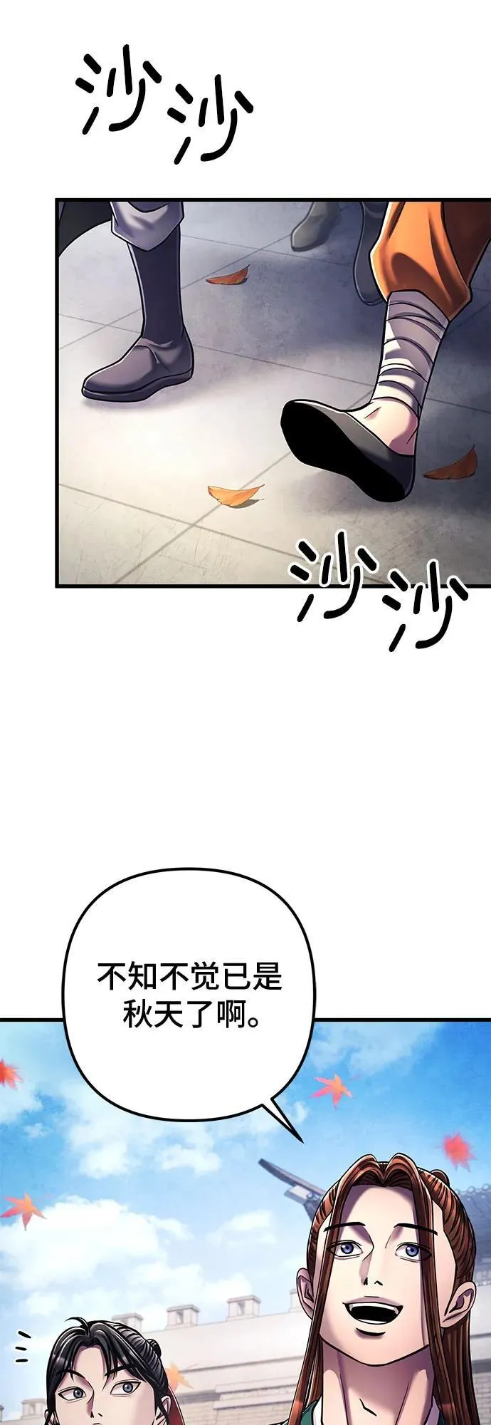第138话32