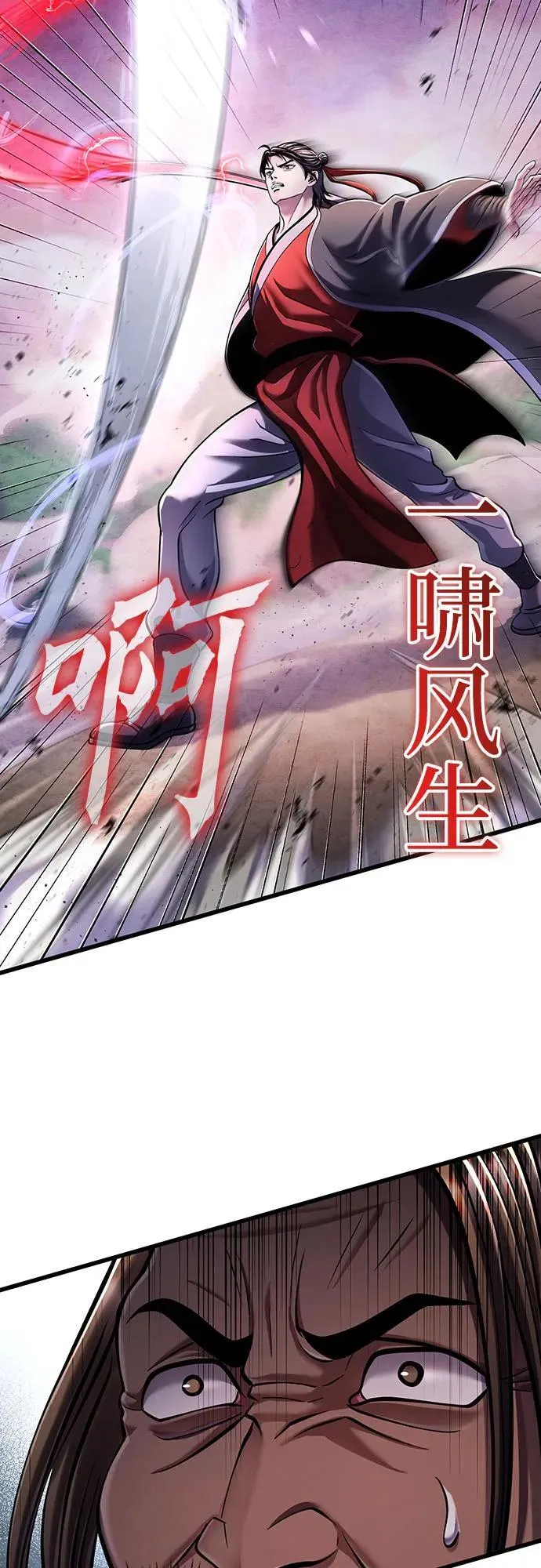 第128话31