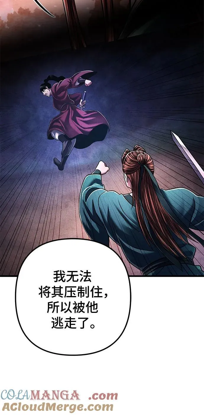 第137话36