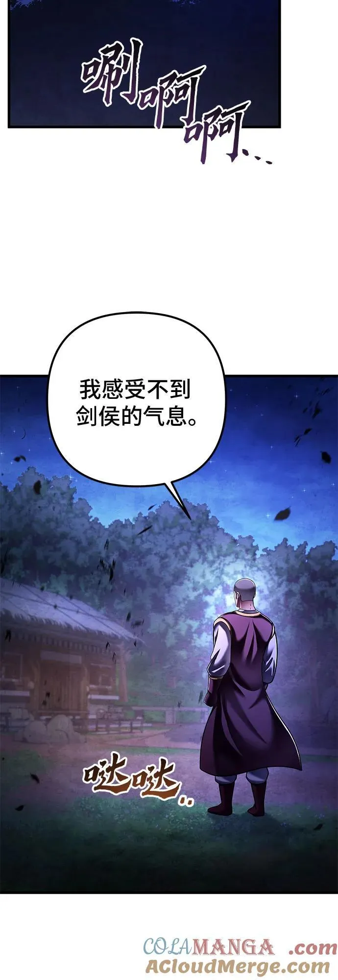 第133话75