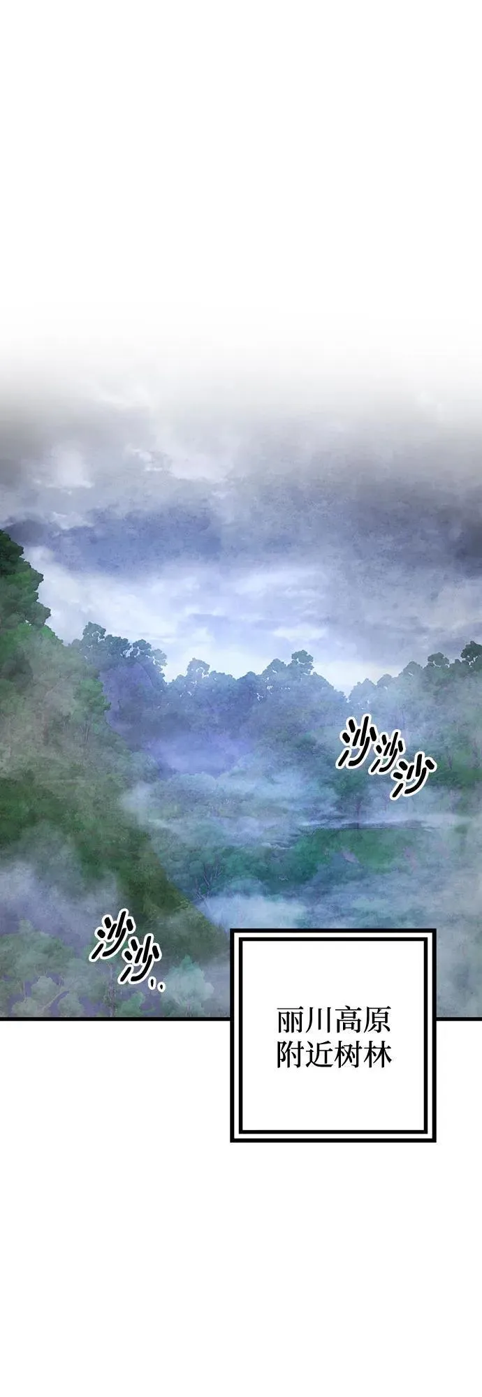 第145话1
