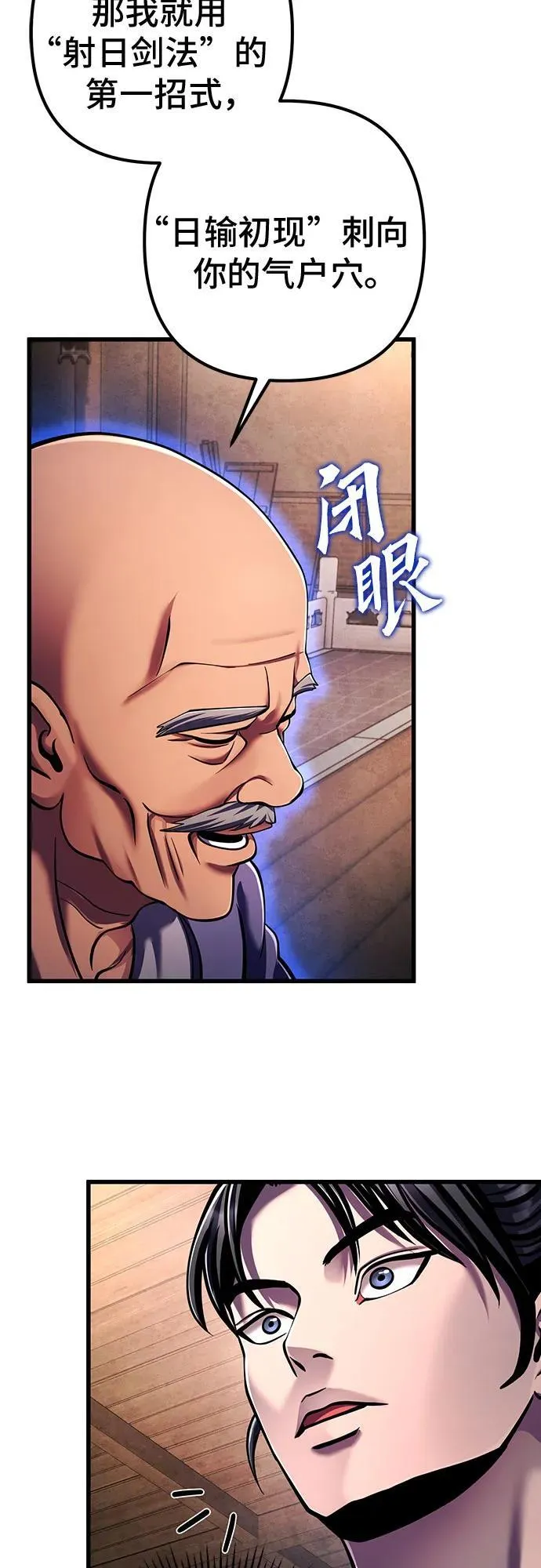 第139话22