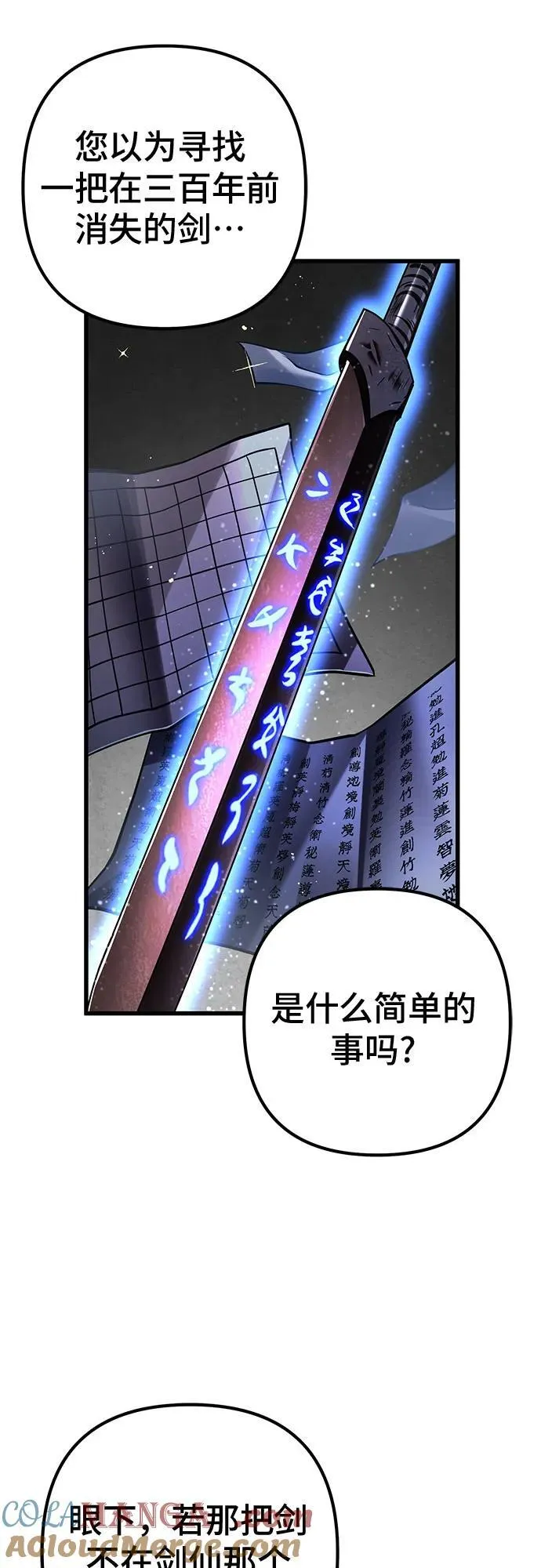第141话63