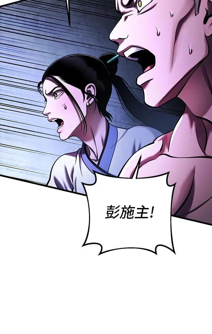 第147话19