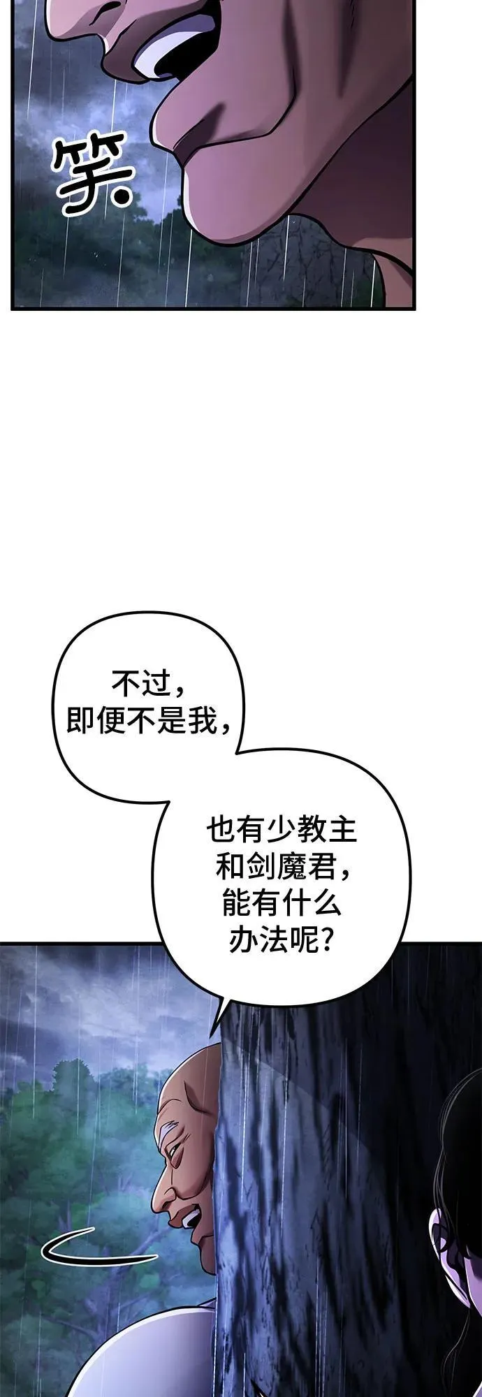 第142话35