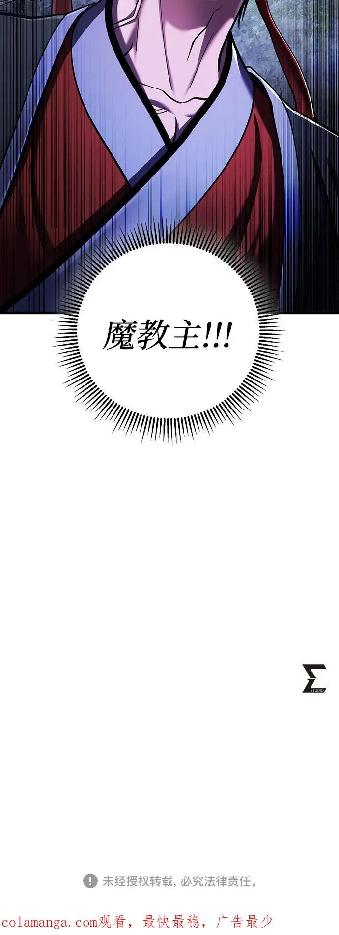 第146话83