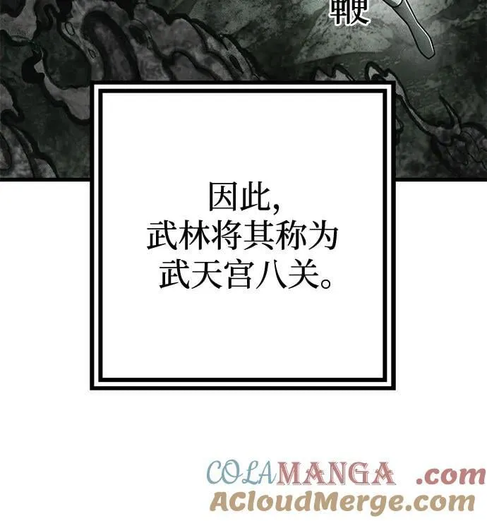 第138话21