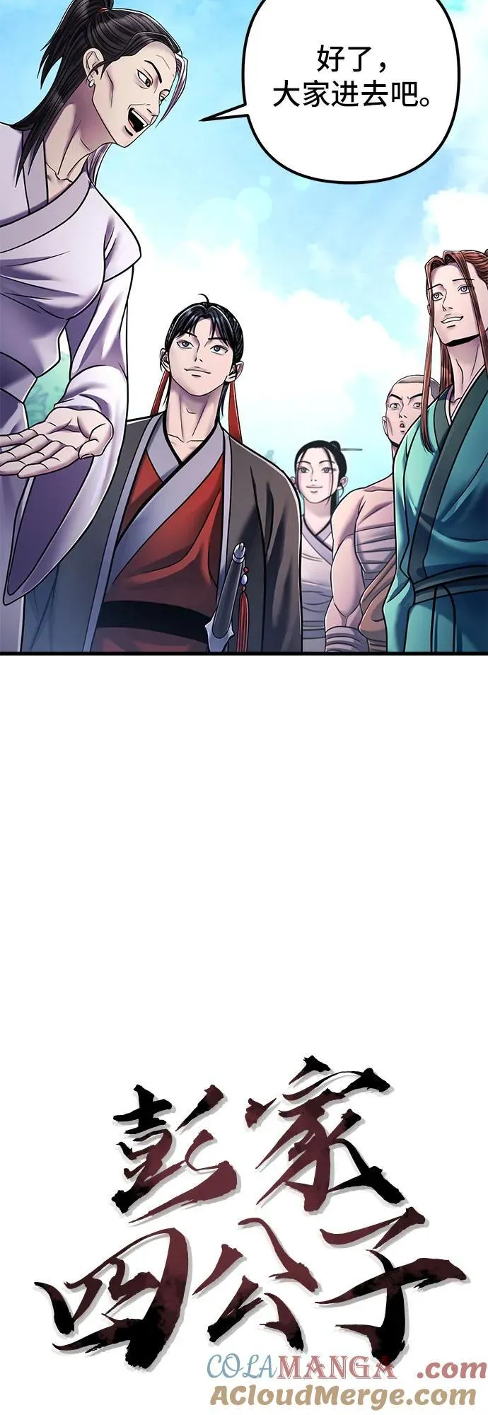 第130话27