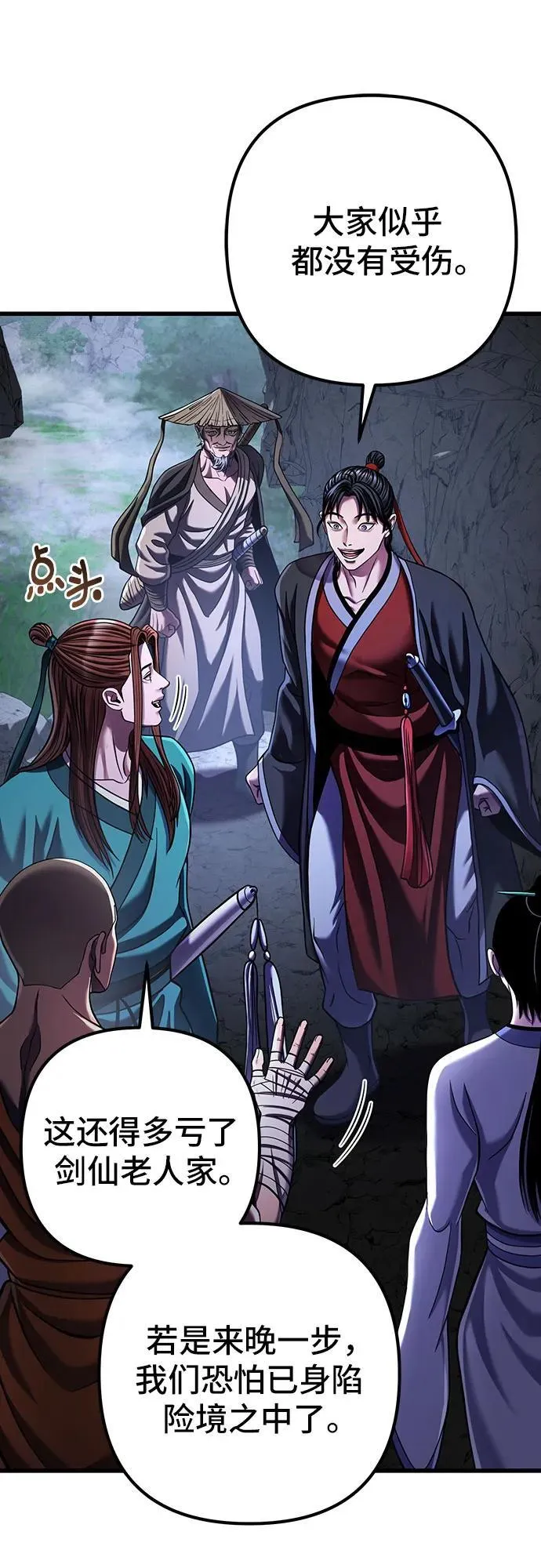 第144话50