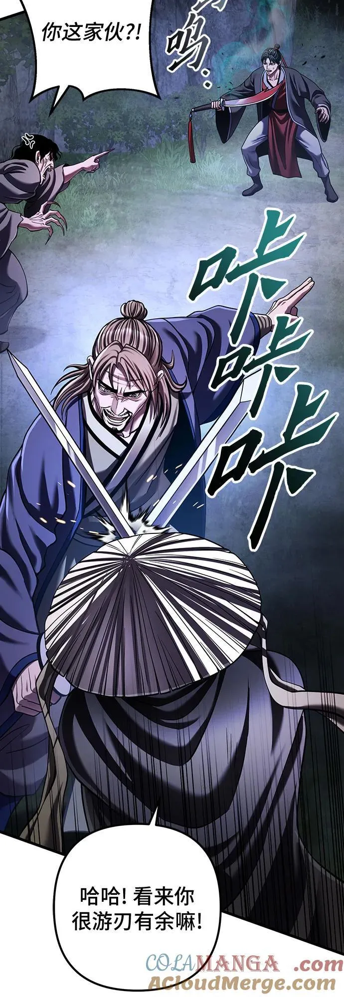 第146话42