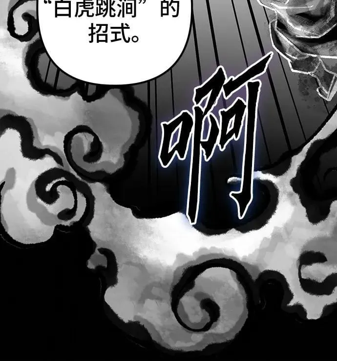 第140话29
