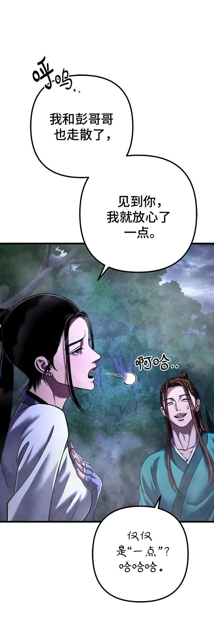 第143话61