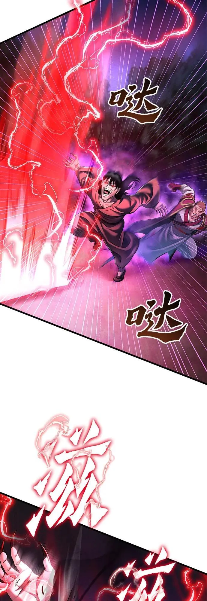 第135话76