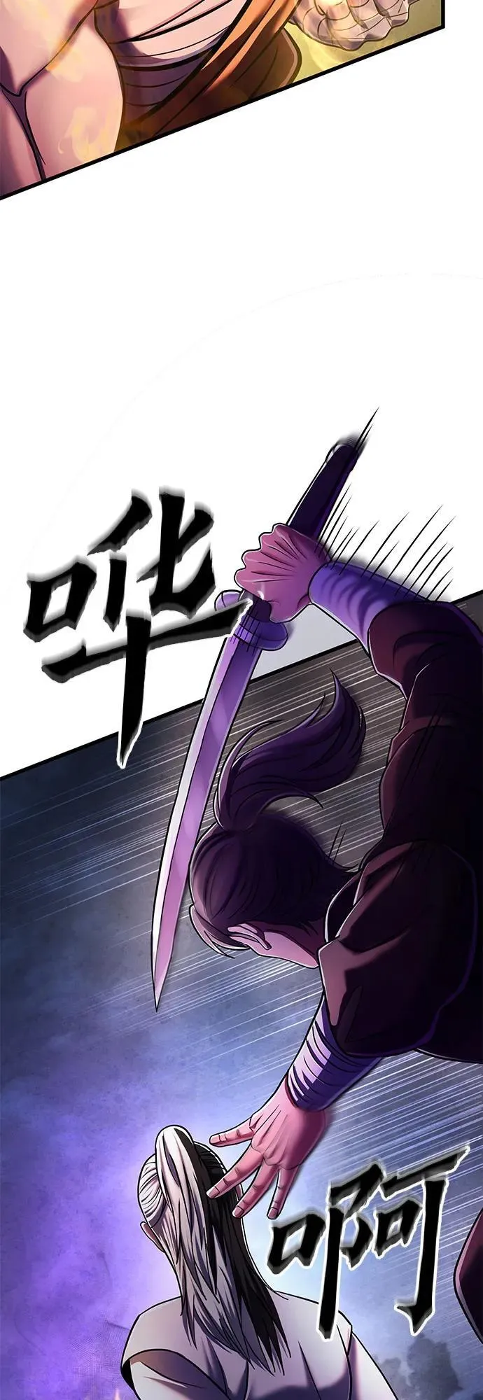 第134话71