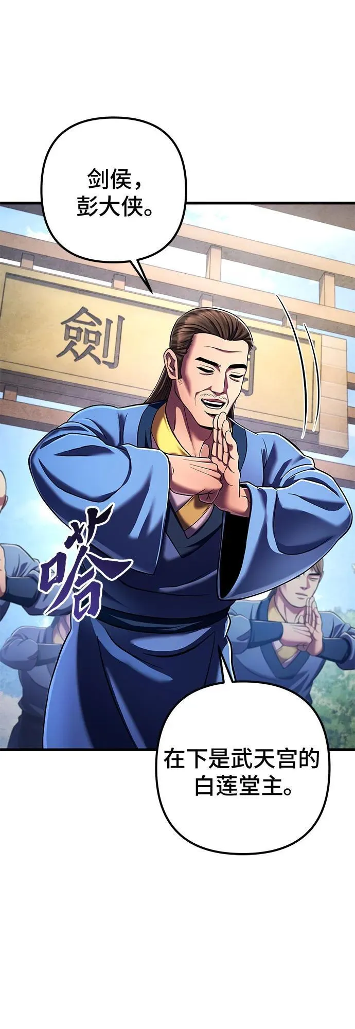 第137话56