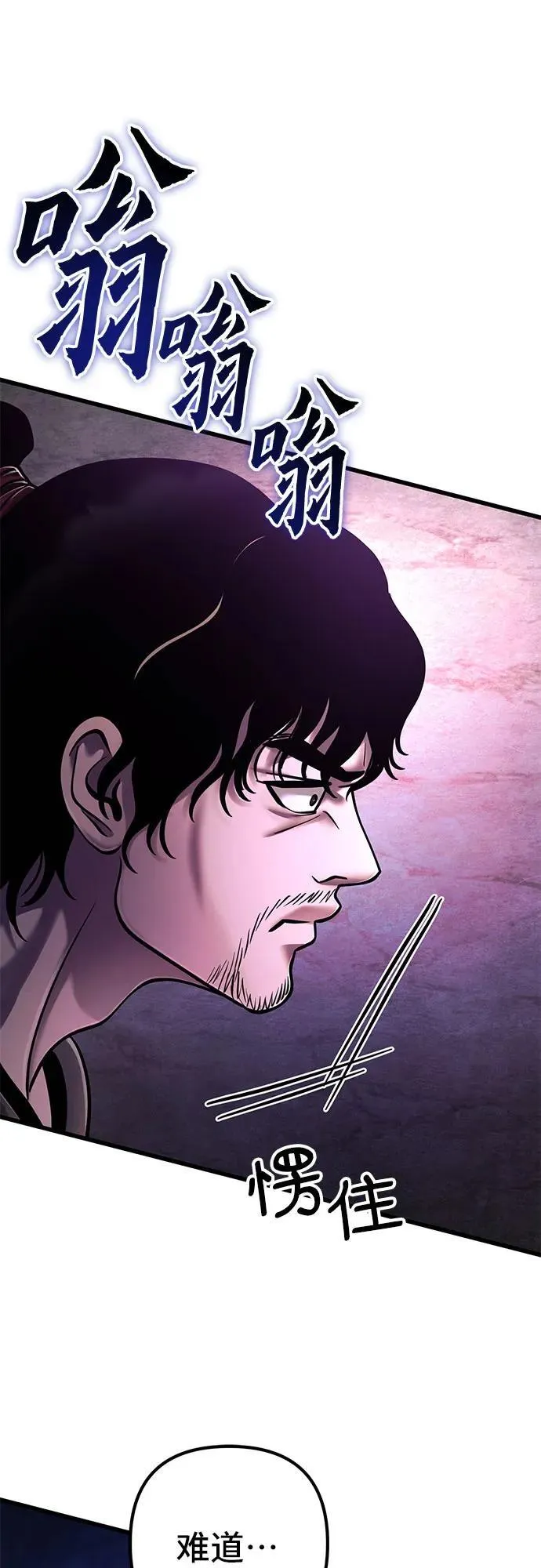 第135话50
