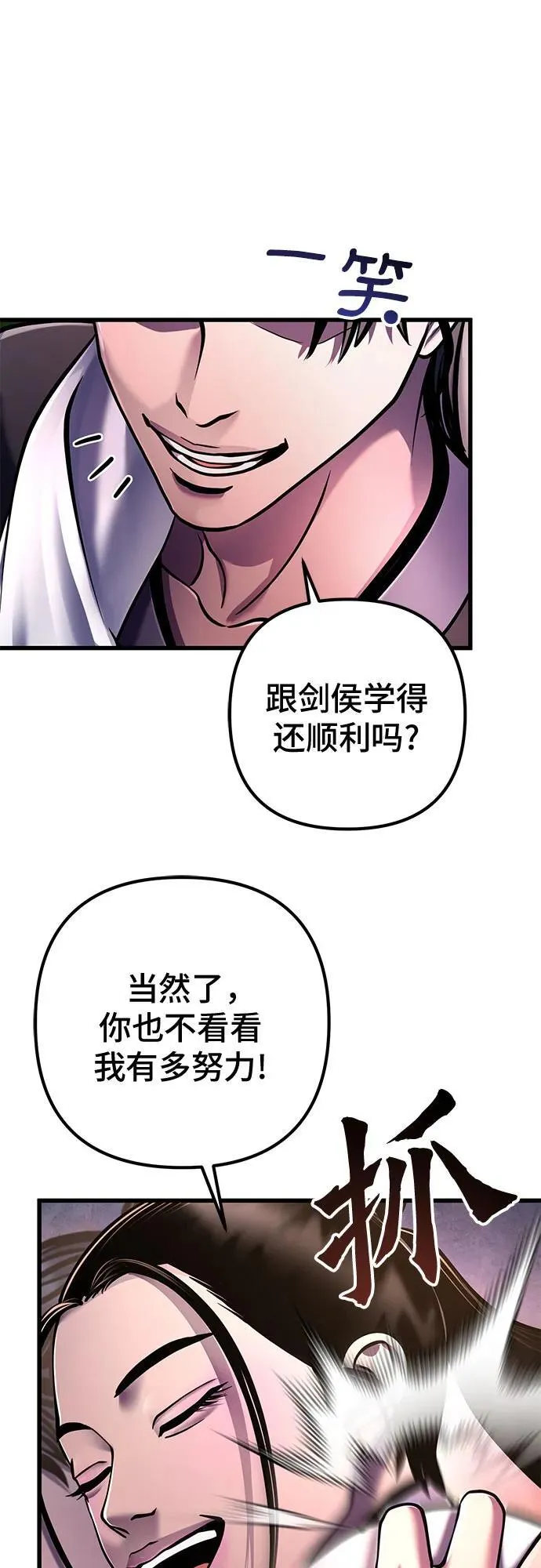 第132话28