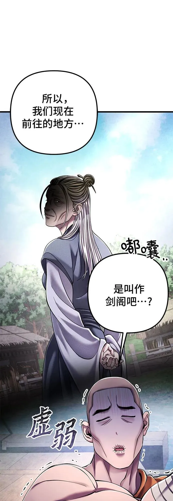 第129话68