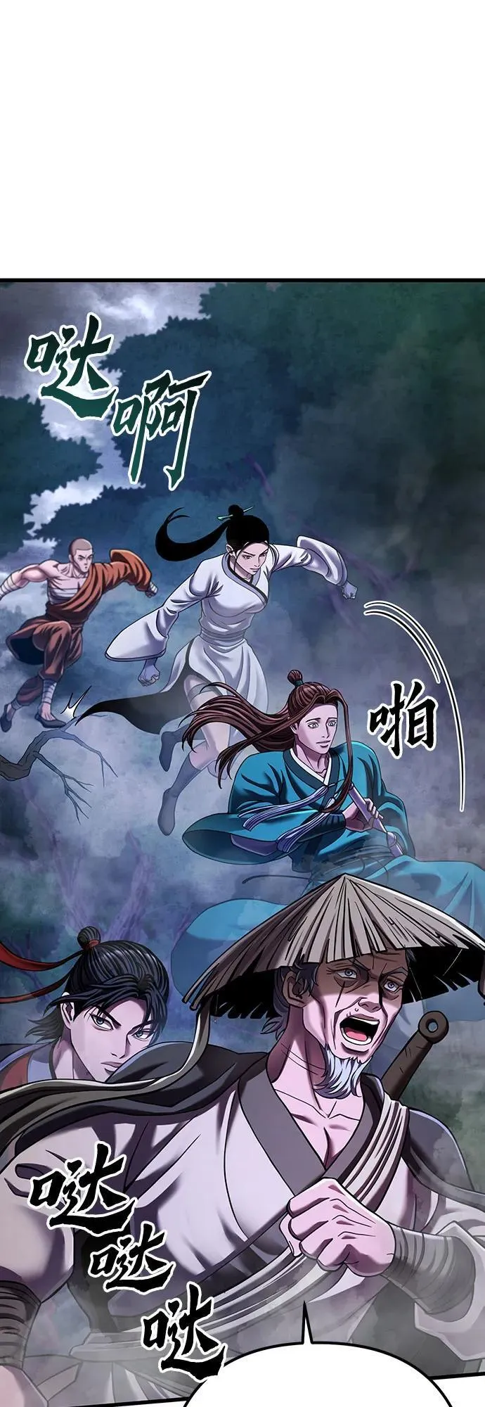 第145话2