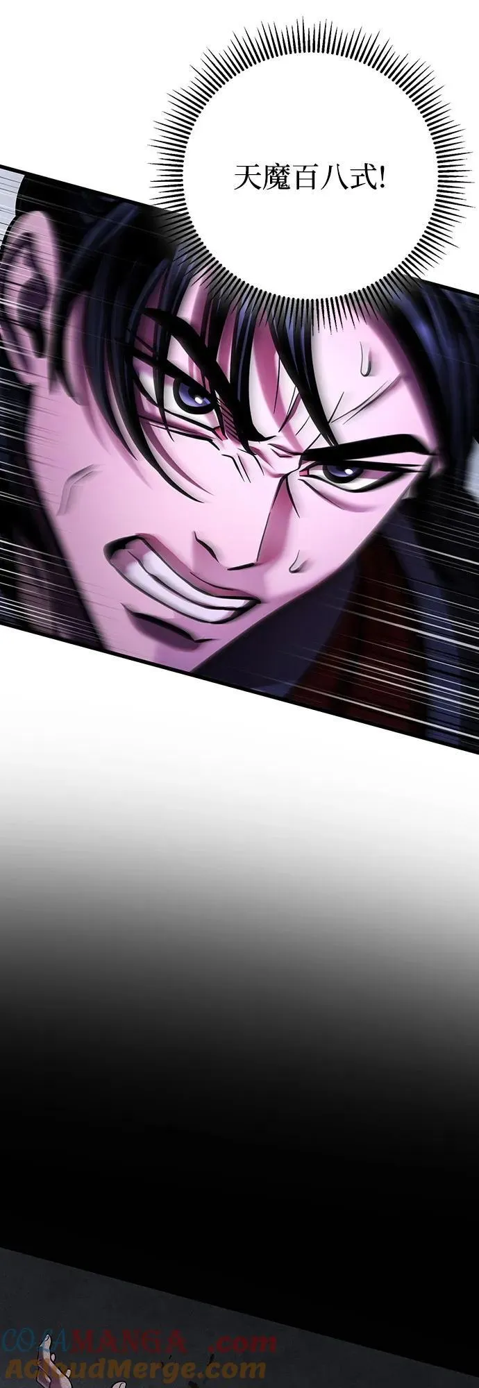 第147话57