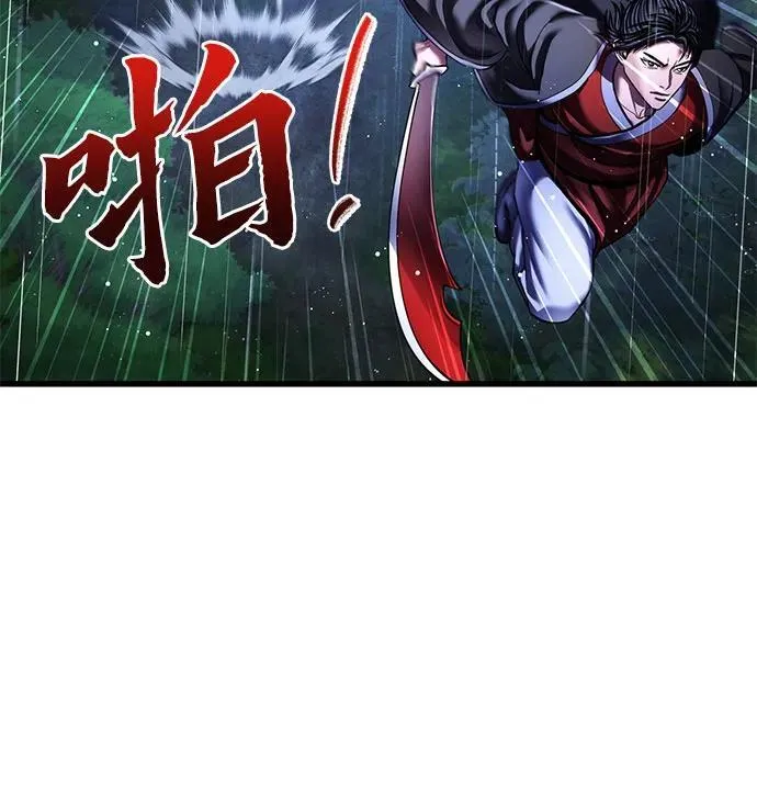 第142话61