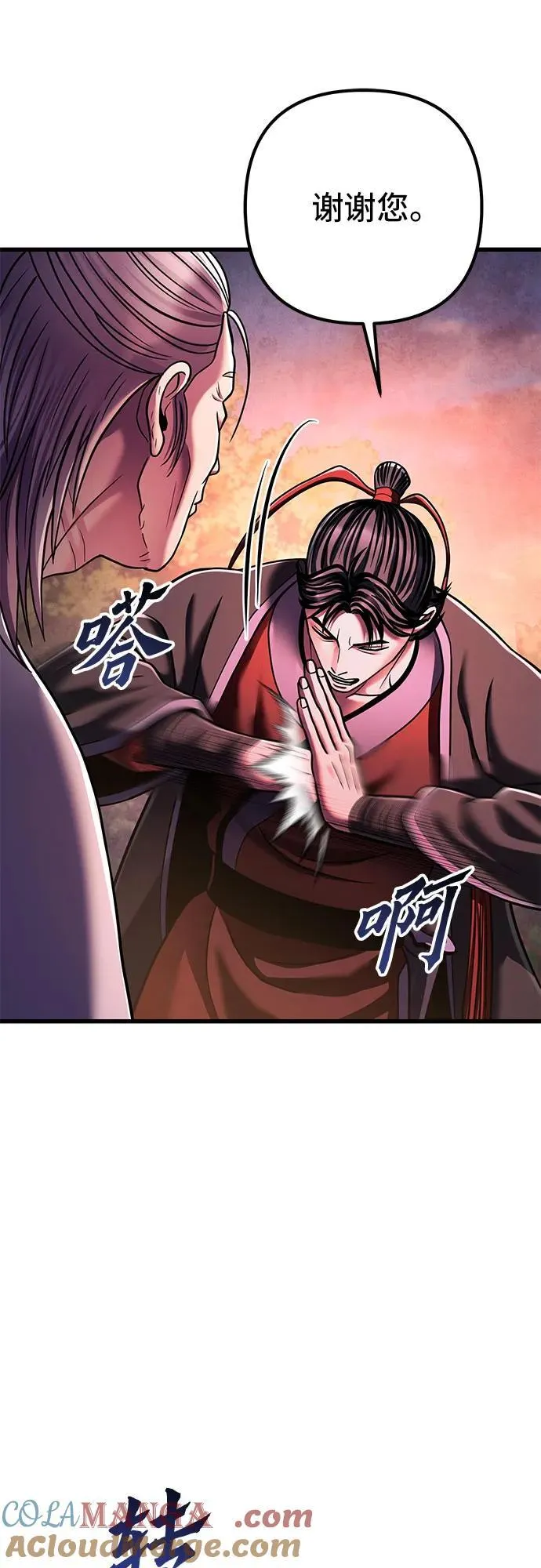第131话42