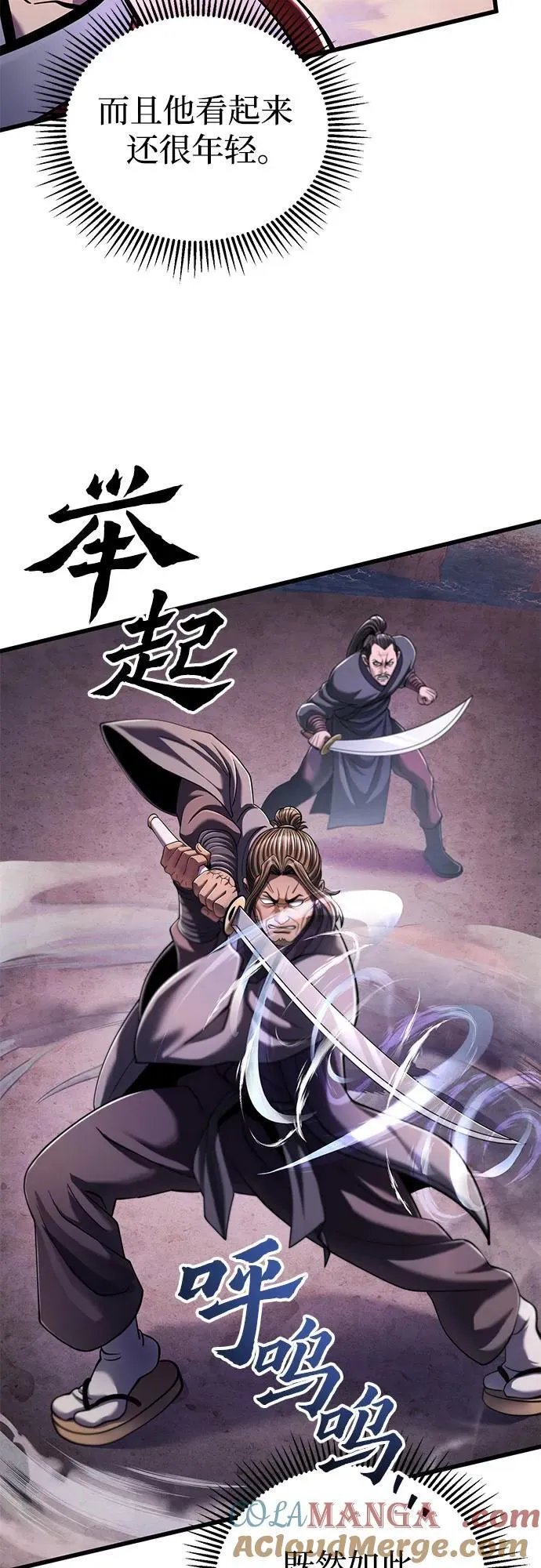 第128话27