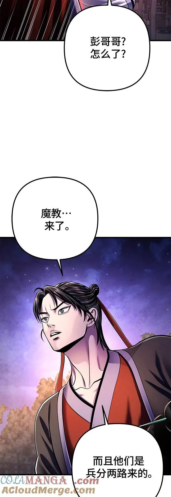 第132话63