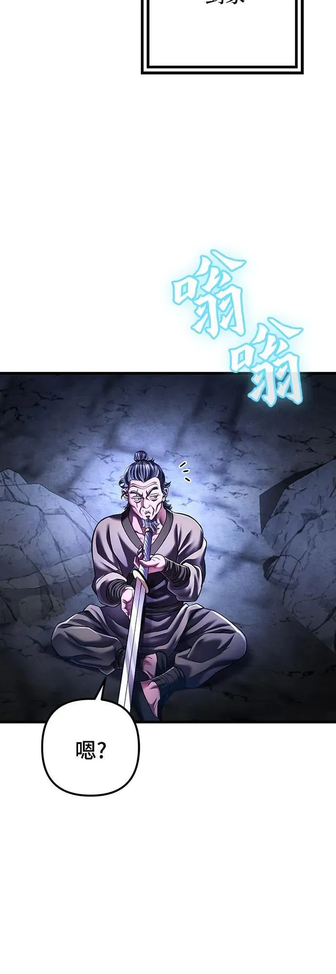 第141话2